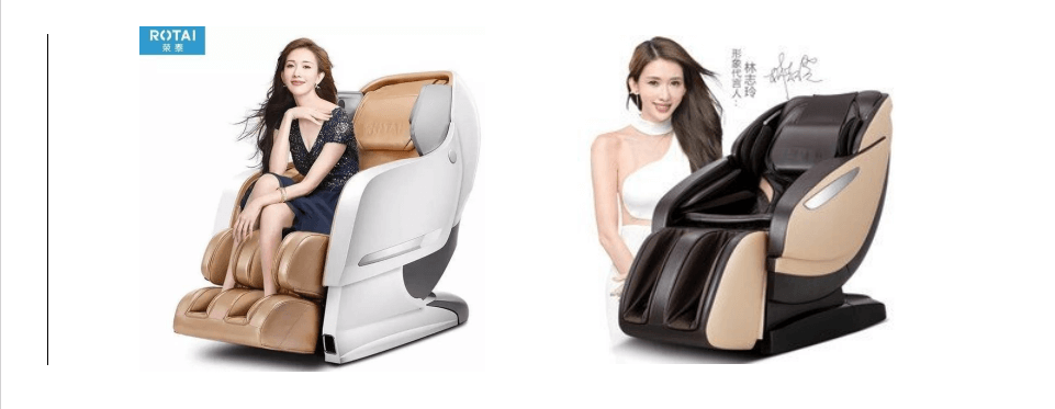 ROTAI荣泰按摩椅代言人